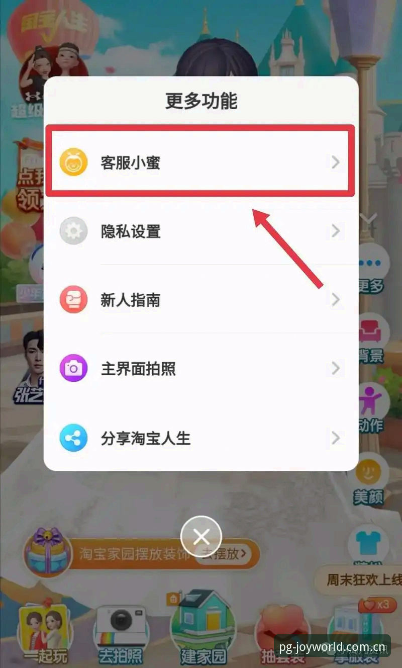 PG电子游戏官方客服实用指南：老用户教你如何高效解决问题