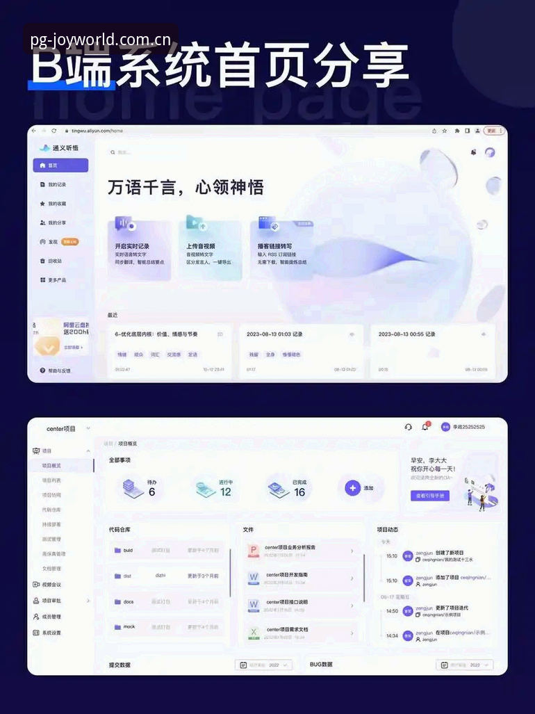 PG电子游戏注册 PG电子游戏注册最新动态:平台技术评测与用户体验深度解析