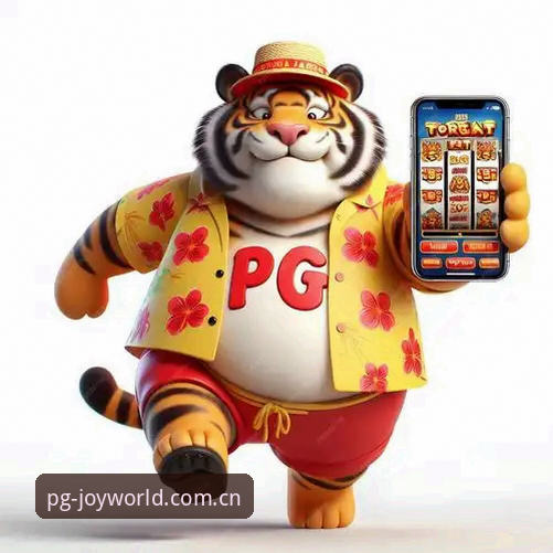 PG电子娱乐平台安全吗 PG电子娱乐平台安全吗?从零开始的深度评测与使用教程