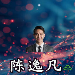陈逸凡