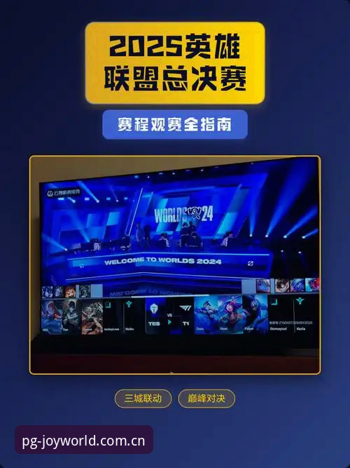 欧联杯决赛观赛指南：在PG电子平台重温维拉3-0弗赖堡的冠军之夜