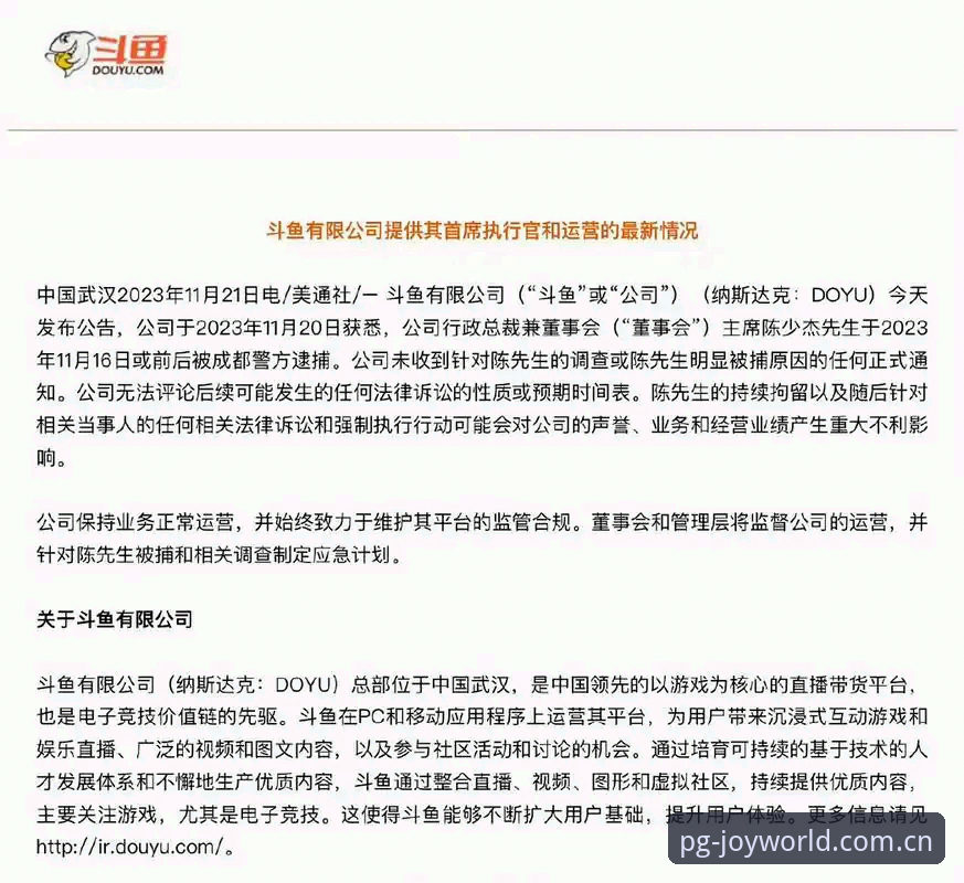 PG电子游戏注册 PG电子游戏注册最新动态:平台技术评测与用户体验深度解析