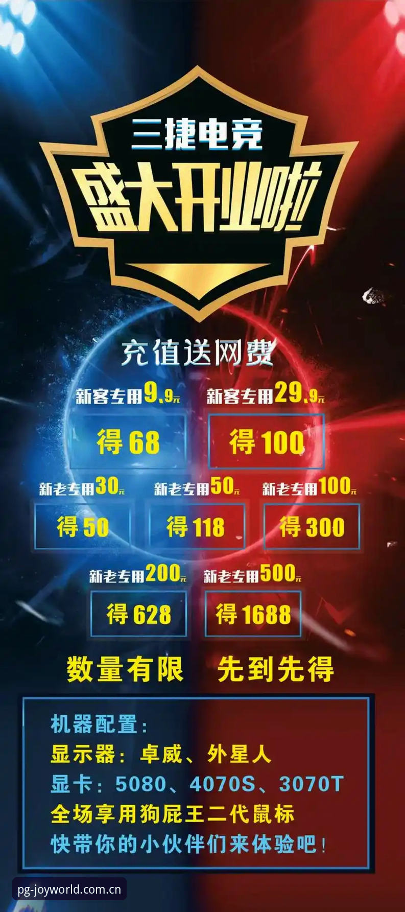 PG电子游戏充值最新动态：数字娱乐平台创新支付方案全面升级